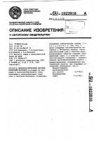 Светочувствительный двухкомпонентный материал Светочувствительный двухкомпонентный материал