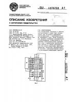Электропривод Электропривод