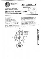 Клещи для контактной точечной сварки Клещи для контактной точечной сварки
