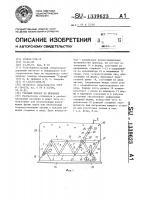 Учебный прибор по механике Учебный прибор по механике