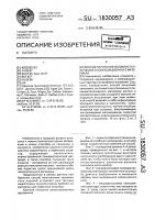 Способ получения поликристаллического композиционного материала Способ получения поликристаллического композиционного материала