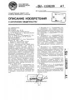 Механизм шагания Механизм шагания