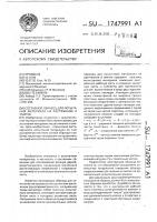 Составной образец для испытания материала на растяжение и смятие Составной образец для испытания материала на растяжение и смятие
