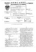 Регулятор роста растений Регулятор роста растений