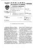 Размольный диск дисковой мельницы Размольный диск дисковой мельницы