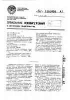 Способ определения примесей в оксиде алюминия Способ определения примесей в оксиде алюминия