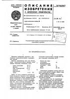 Керамическая масса Керамическая масса