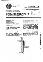 Полосковый фазорасщепитель Полосковый фазорасщепитель