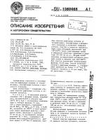 Способ очистки дифторида ксенона Способ очистки дифторида ксенона