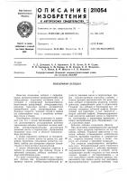Подъемная лебедка Подъемная лебедка