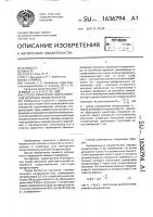 Способ измерения сопротивления изоляции конденсаторов Способ измерения сопротивления изоляции конденсаторов