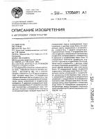Система контроля за режимом работы конденсатора Система контроля за режимом работы конденсатора