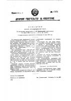 Способ консервирования икры Способ консервирования икры