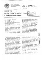 Трубчатая сотовая панель Трубчатая сотовая панель