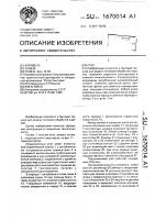 Утюг Утюг
