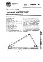 Солнечный опреснитель Солнечный опреснитель