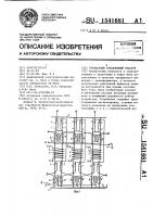 Трехфазный управляемый реактор Трехфазный управляемый реактор