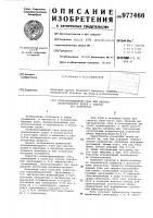 Полиакриламидный гель для медико-биологических целей и способ его получения Полиакриламидный гель для медико-биологических целей и способ его получения
