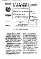 Способ получения стрептокиназы Способ получения стрептокиназы