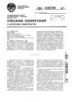 Горелка для дуговой сварки Горелка для дуговой сварки