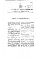 Способ получения 4,5-ди-(ацетиламино)-урацила Способ получения 4,5-ди-(ацетиламино)-урацила