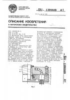 Торцовая щетка Торцовая щетка
