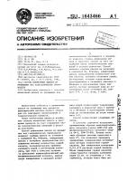 Способ извлечения никеля из промывных вод гальванических производств Способ извлечения никеля из промывных вод гальванических производств