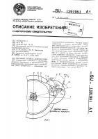 Тяговый привод локомотива Тяговый привод локомотива