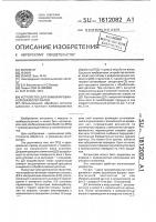 Устройство для комбинированной обработки валов Устройство для комбинированной обработки валов