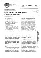 Глушеное стекло Глушеное стекло
