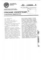 Многоканальное устройство приоритета Многоканальное устройство приоритета