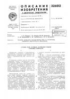 Биелио-ткл i Биелио-ткл i