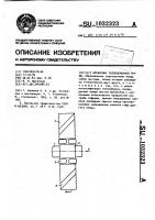 Оребрение теплообменной трубы Оребрение теплообменной трубы