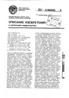 Микропрограммное устройство управления Микропрограммное устройство управления