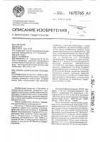 Способ обнаружения пероксидаз Способ обнаружения пероксидаз