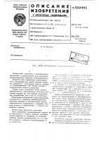 Блок управления пневмоприводом Блок управления пневмоприводом