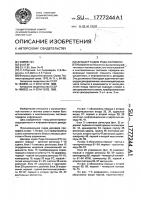 Декодер кодов рида-соломона Декодер кодов рида-соломона