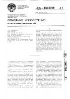 Способ лечения деформации носа Способ лечения деформации носа