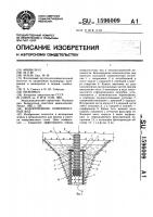 Водоприемник поверхностных вод Водоприемник поверхностных вод