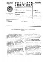 Синхронная электрическая машина с явновыраженными полюсами Синхронная электрическая машина с явновыраженными полюсами