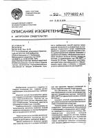 Способ очистки полых изделий Способ очистки полых изделий