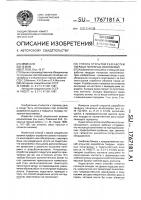 Способ открытой разработки твердых полезных ископаемых Способ открытой разработки твердых полезных ископаемых