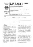 Осевой вентилятор Осевой вентилятор