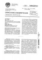 Транспортно-складская оснастка для пакетов изделий Транспортно-складская оснастка для пакетов изделий