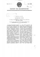 Электрический кабель Электрический кабель