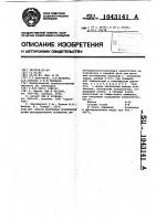 Способ получения ксиленолов Способ получения ксиленолов