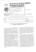 М а я &gt;&amp;воrt vj;,-h''tn/ • v