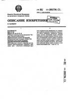Электрический нагреватель Электрический нагреватель