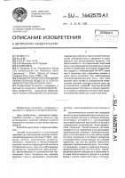 Способ регионарного введения лекарственных веществ в гепатопанкреатодуоденальную зону Способ регионарного введения лекарственных веществ в гепатопанкреатодуоденальную зону