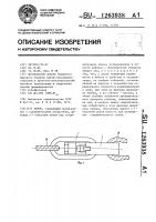 Замок Замок